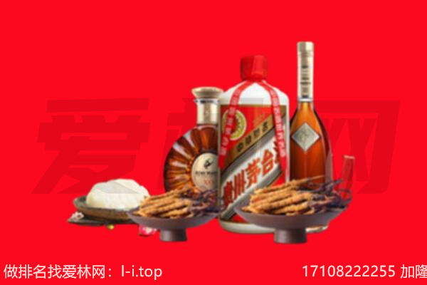 德城区礼品回收.jpg