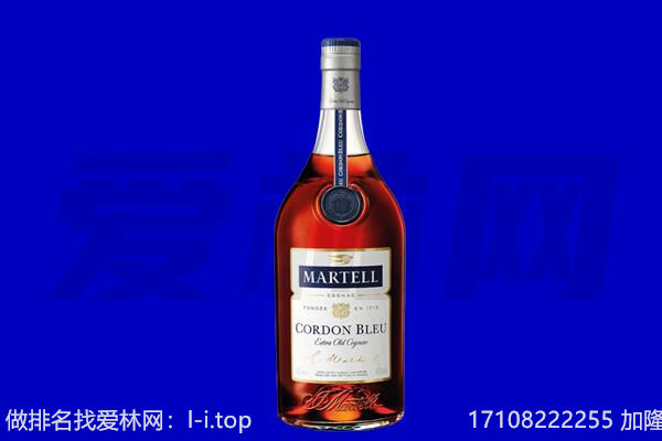 德城区马爹利回收.jpg