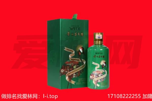 德城区回收出口茅台酒.jpg