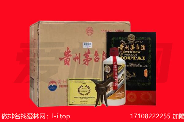 德城区回收陈年茅台酒