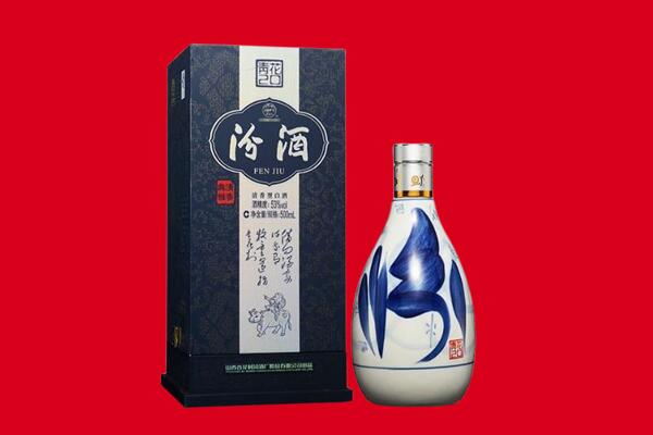 德城区回收汾酒