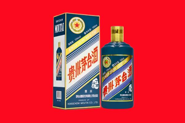 德城区回收贵州茅台.jpg