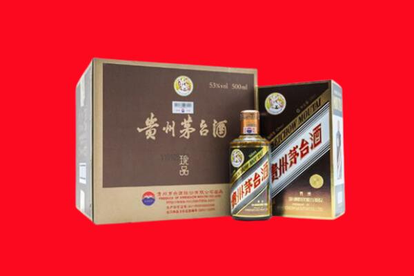 德城区回收50年茅台